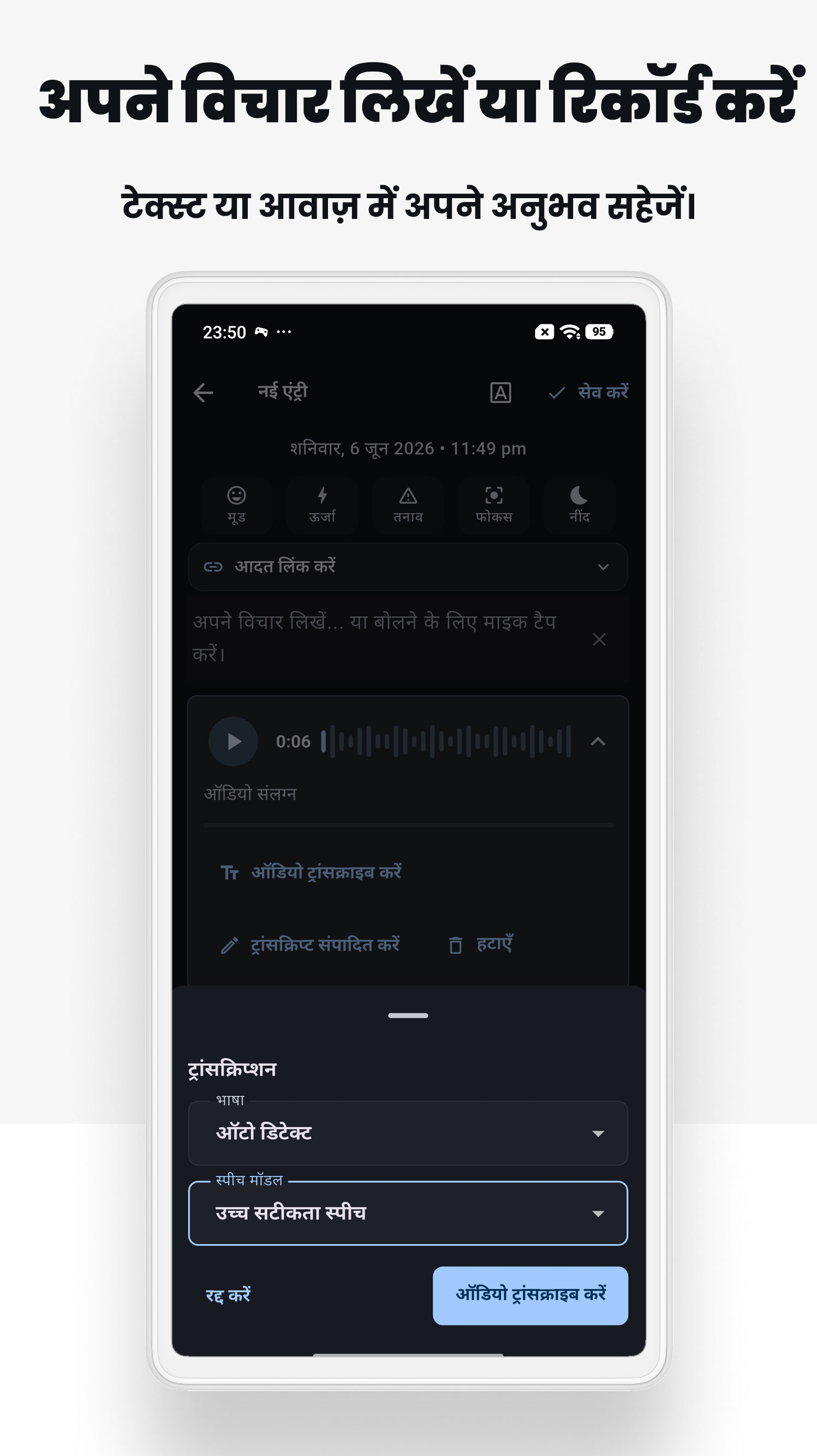 Android screenshot 1