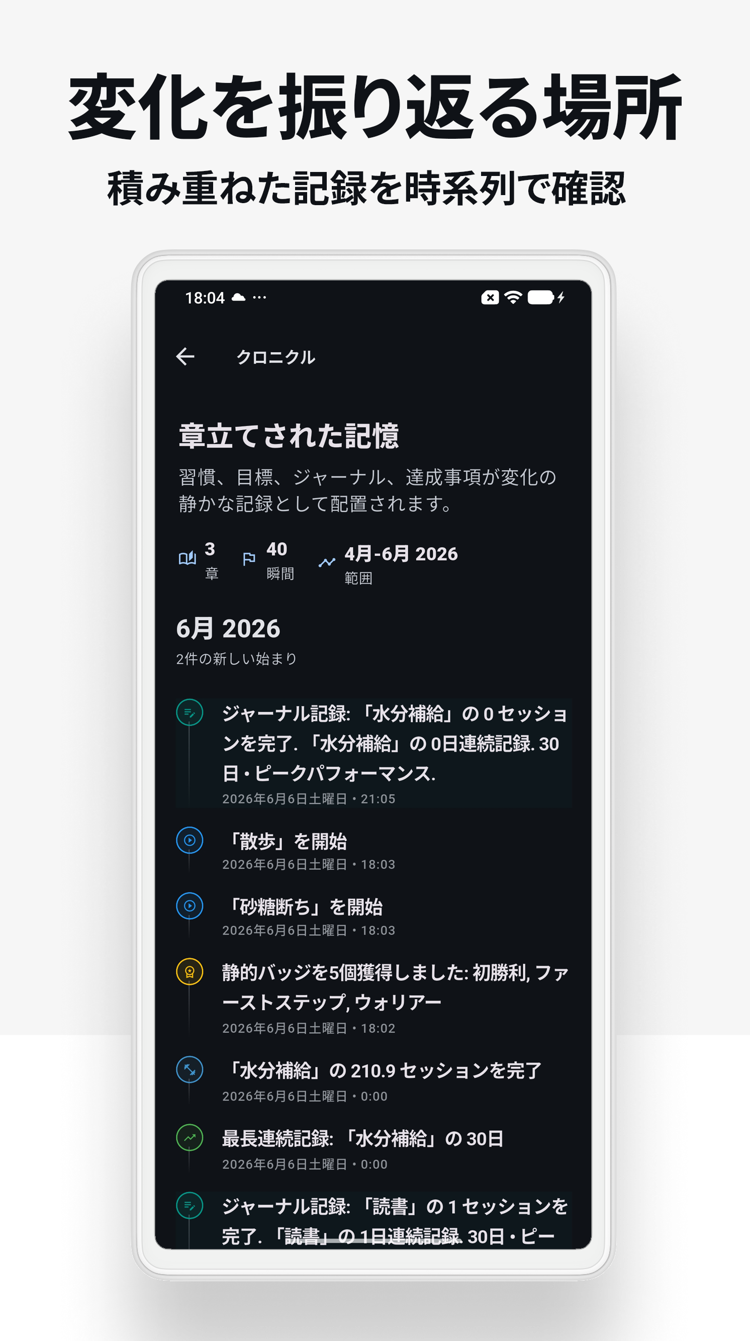 Android screenshot 3