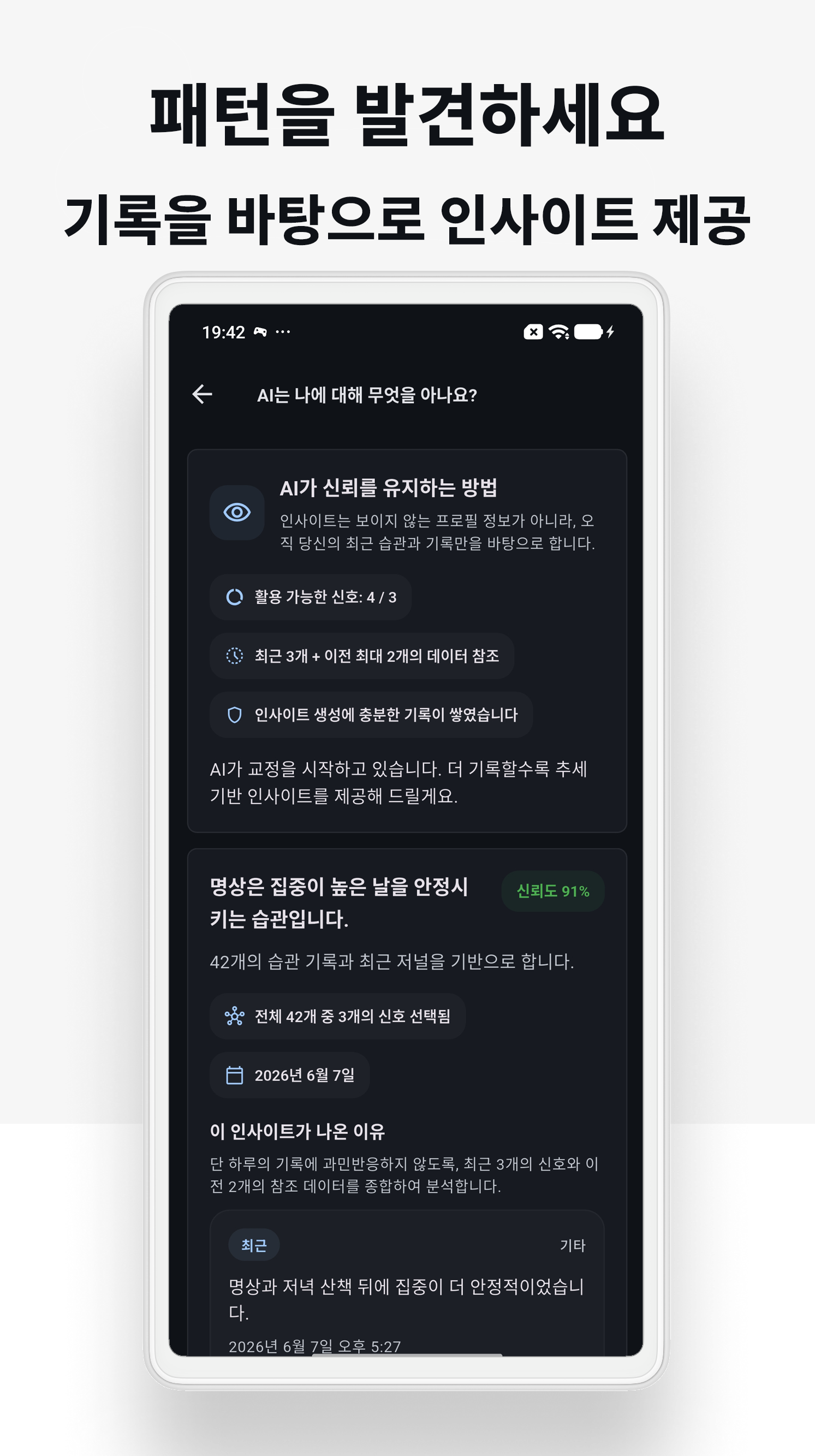 Android screenshot 4