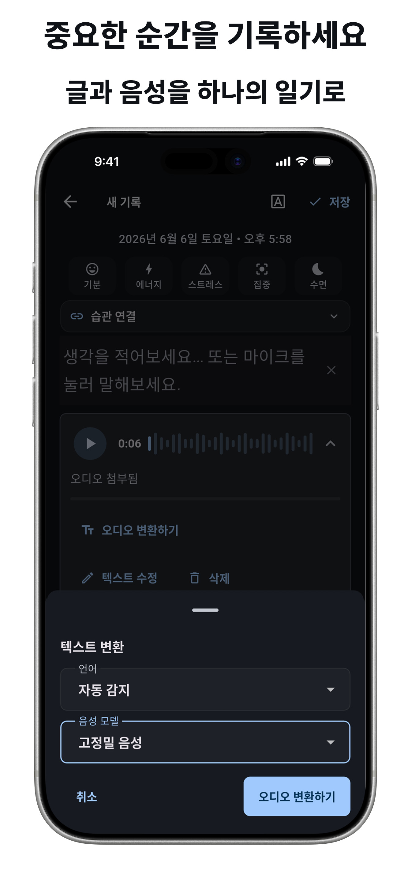iPhone screenshot 1