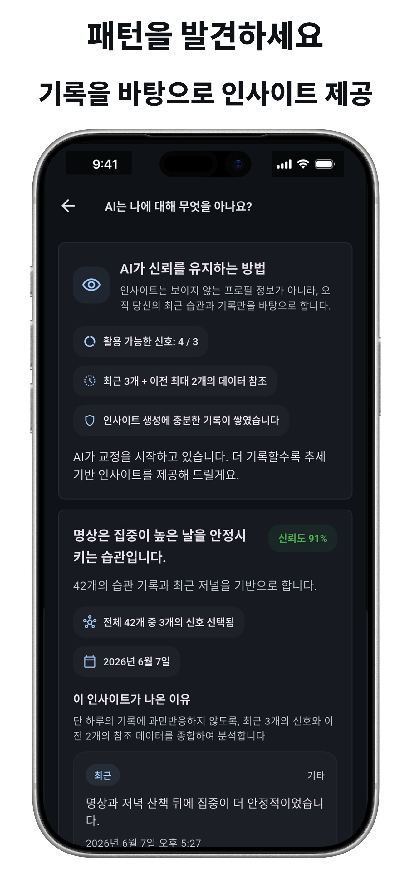 iPhone screenshot 4