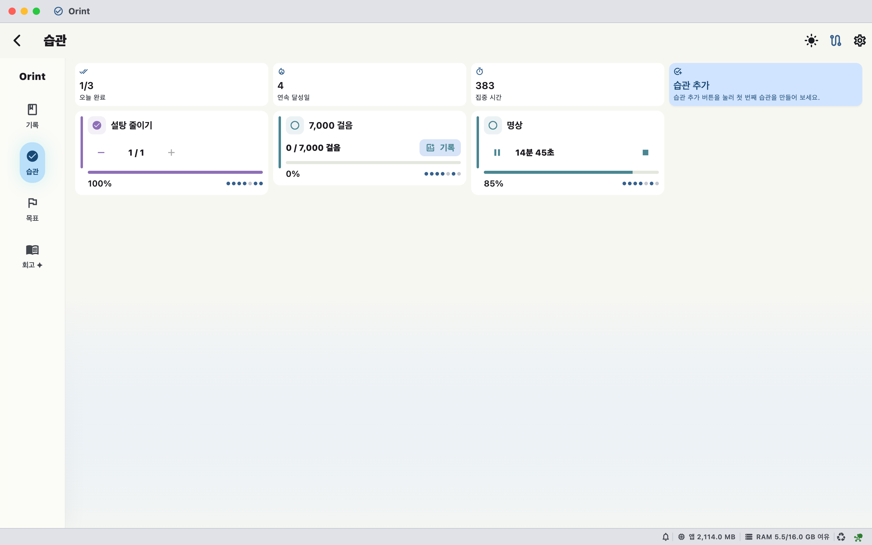 Mac Habits screenshot