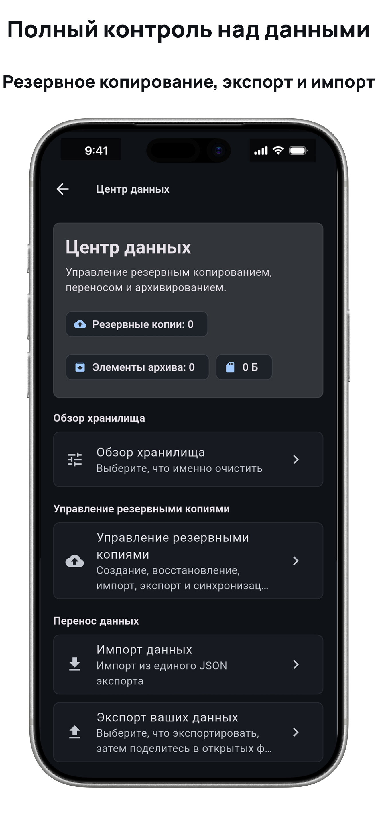 iPhone screenshot 5