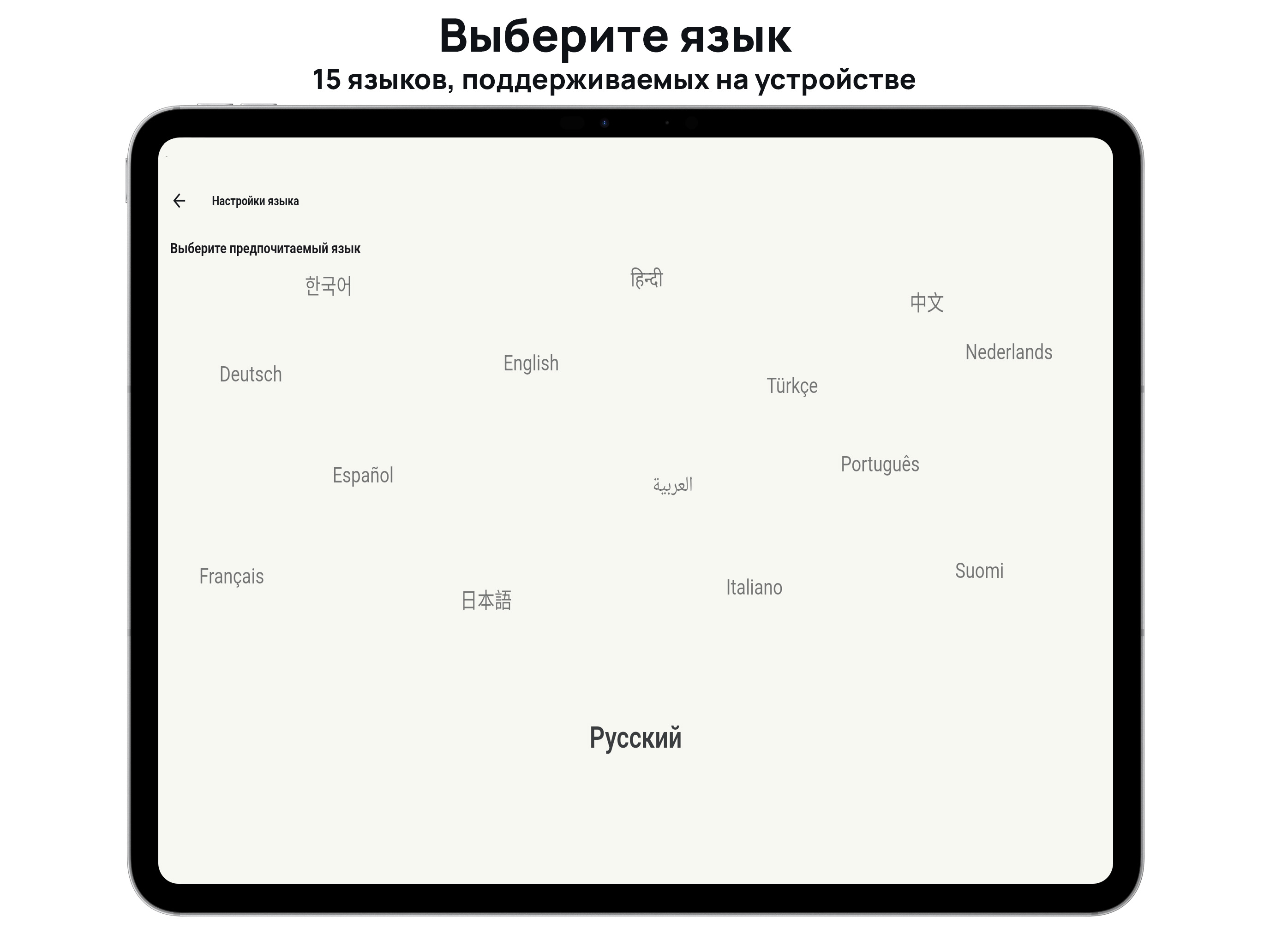 iPad screenshot 1