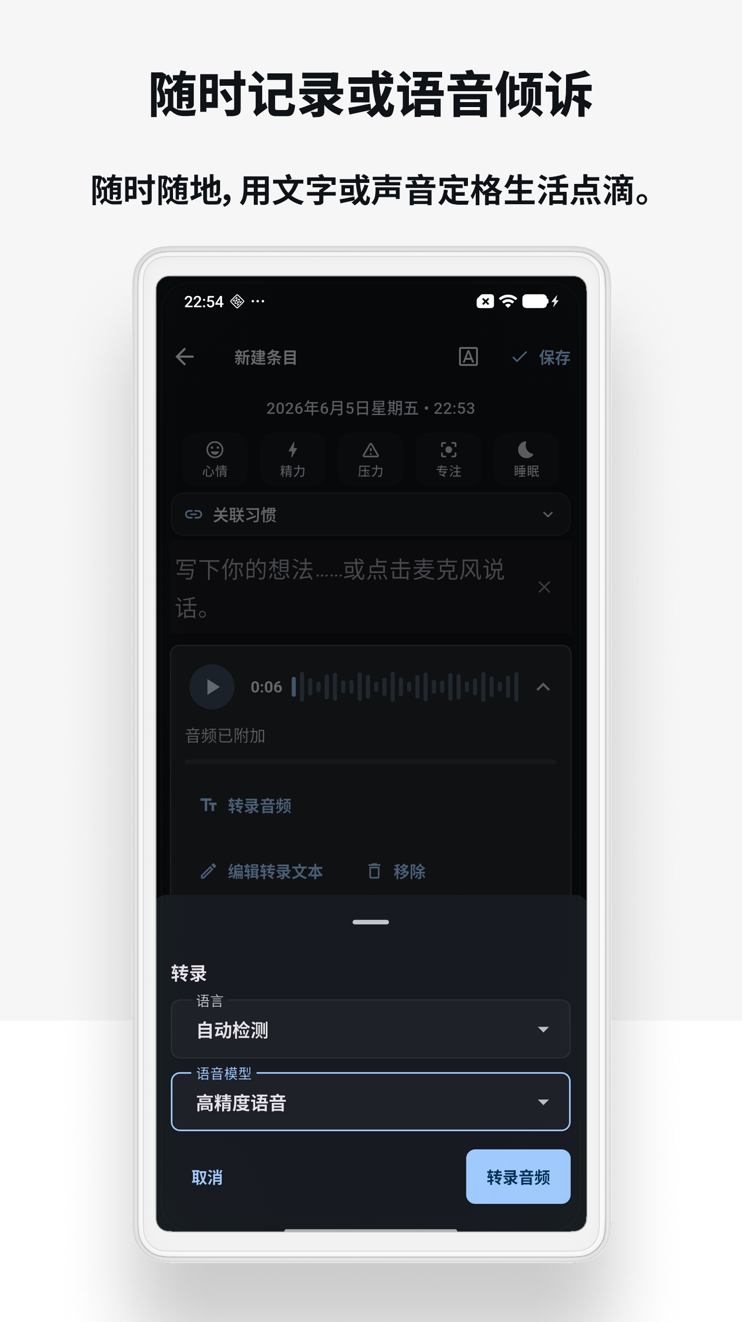 Android screenshot 1