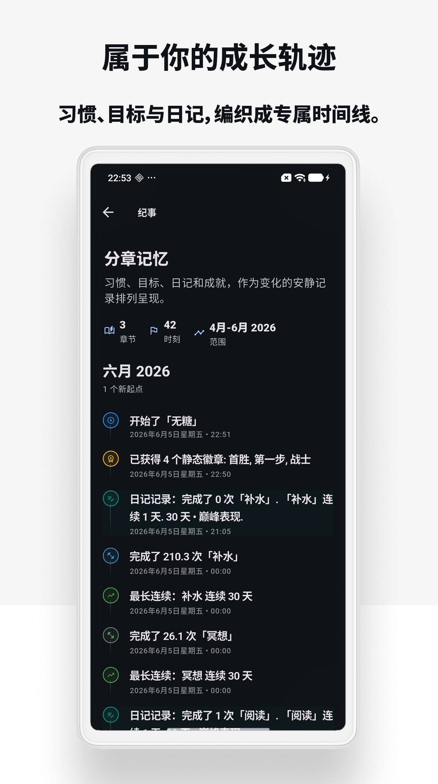 Android screenshot 3