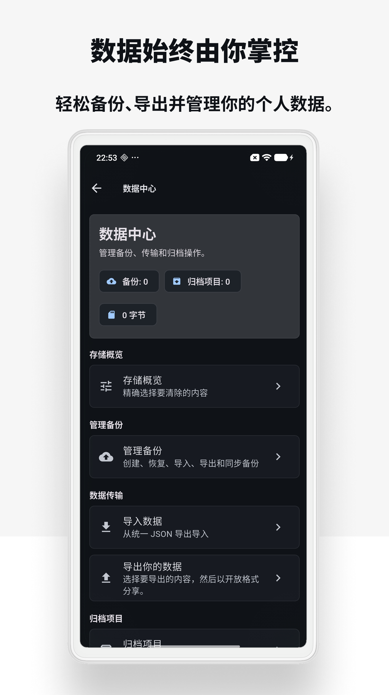 Android screenshot 5