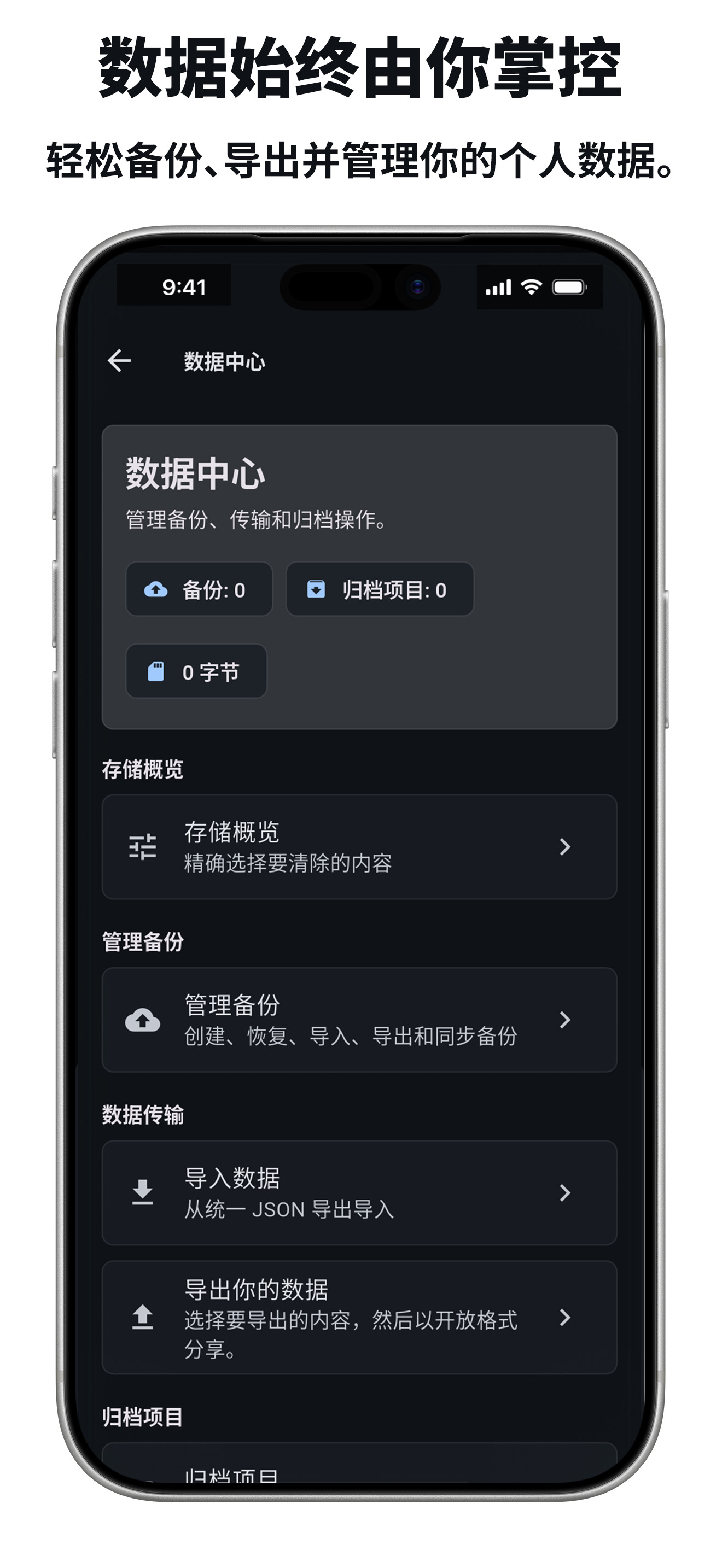 iPhone screenshot 5